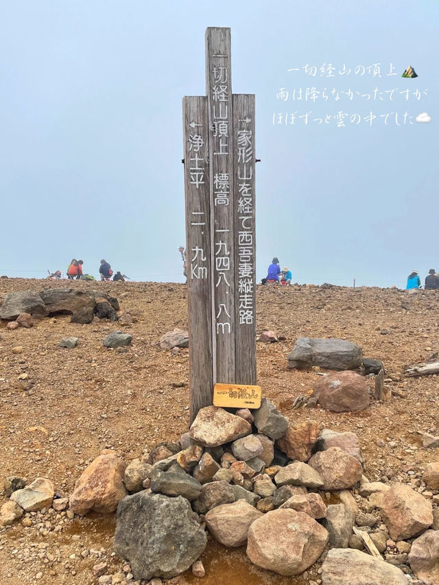 福島にある「魔女の瞳」と呼ばれる五色沼が綺麗すぎた🧙‍♀️