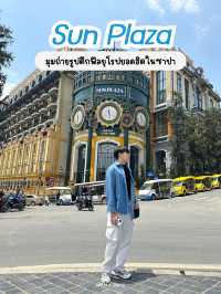 ถ่ายรูปเช็คอิน สุดฮิตที่ตึก Sunplaza , Sapa 🇻🇳