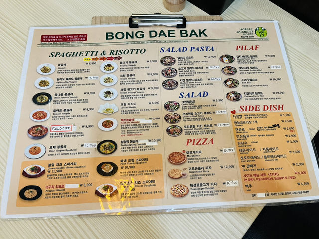 부산 가성비 파스타맛집