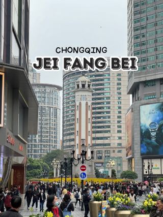 충칭 지에팡베이 광장 방문 