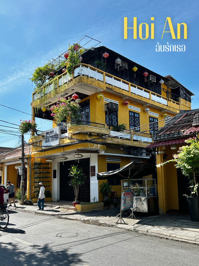 💛Hoi An ฉันรักเธอ
