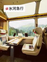 🇨🇭スイス　パノラマ絶景列車