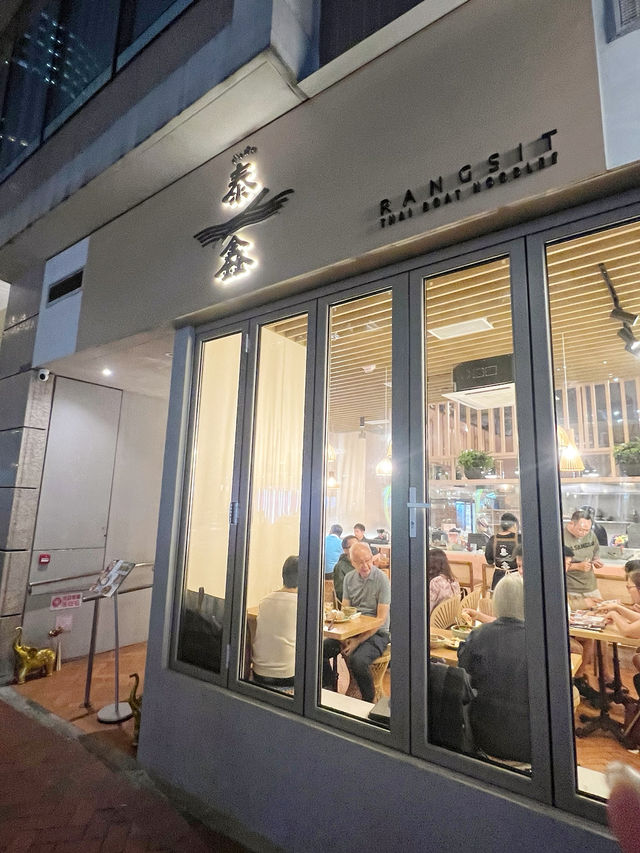 泰國領事都推薦的泰國餐廳