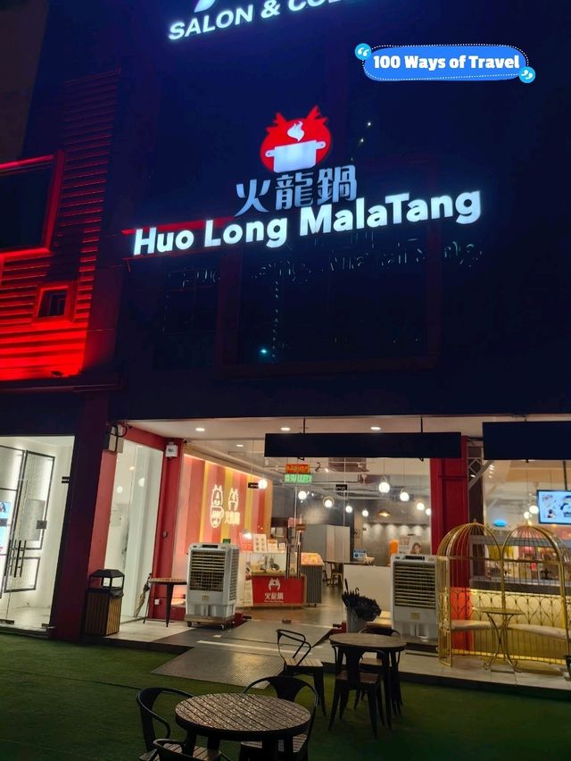 Coose Your Own Ingredients at Huo Long MalaTang