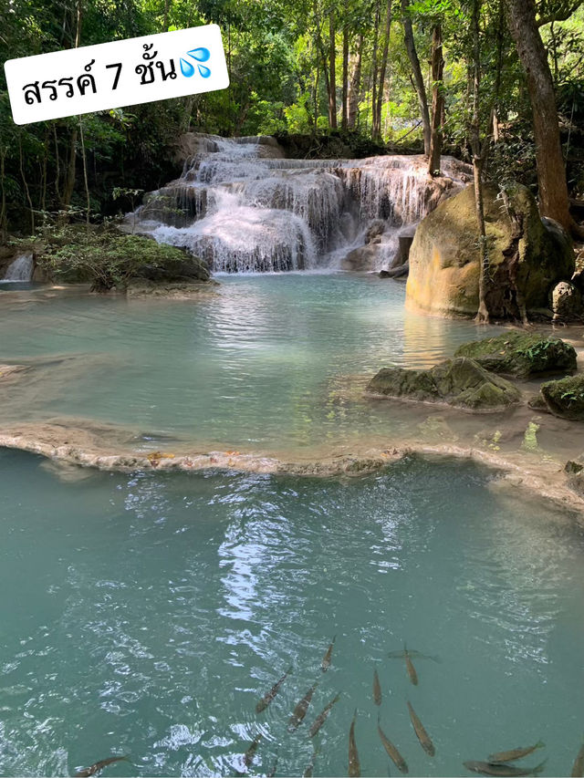 เอราวัณ สวรรค์ทั้ง 7💦