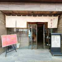 秋の岐阜旅🍁岐阜市「和風料理 後藤家」で絶品プリン