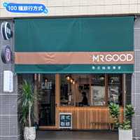 台南-香濃綿密的澳白咖啡專賣店：MrGood 古德先生澳式咖啡