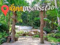 น้ำตกเกริงกระเวีย จ.กาญจนบุรี