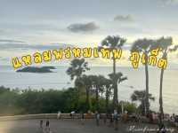 แหลมพรหมเทพ จังหวัดภูเก็ต 🌤️