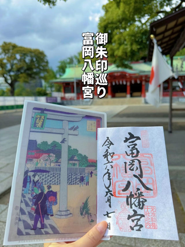【東京】御朱印巡り𑁍𓏸𓈒お相撲好きはここ行って!!江戸最大の八幡様✨