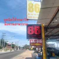 มุยเน่ เมืองแห่งทะเลทราย