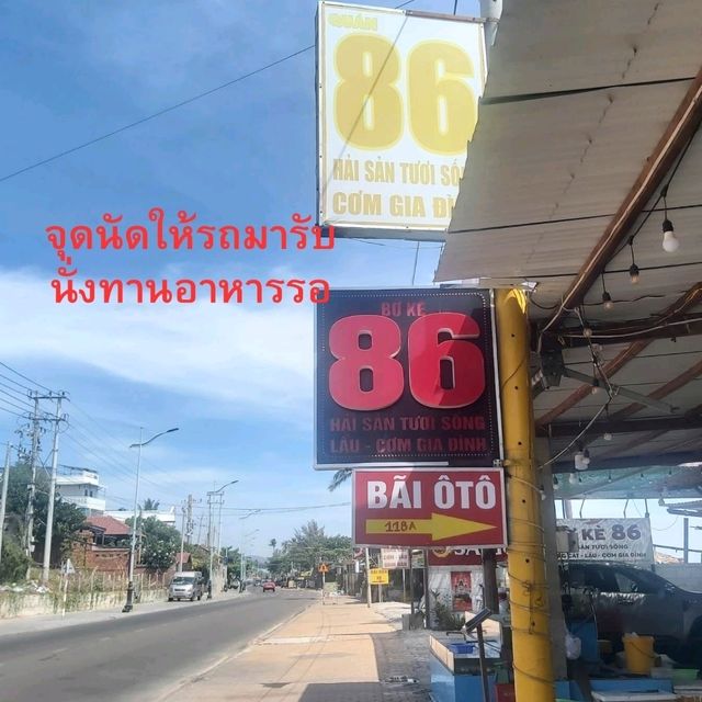 มุยเน่ เมืองแห่งทะเลทราย