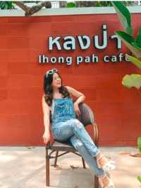 หลงป่า-Lhong pah cafe' Sisaket
