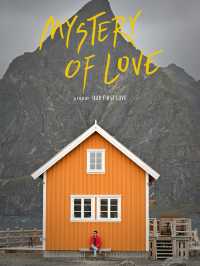 อีกหนึ่งภาพในโปสเตอร์ Lofoten ยอดนิยม Skrisoy