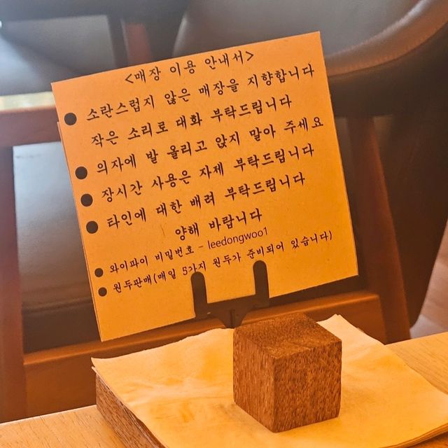 진주 평거동 이동우커피 감성 카페