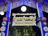 มาลอยกระทงที่ชุมชนขนมแปลกกันนะ!! 🪷