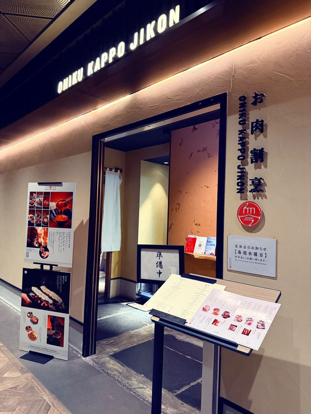 尖沙咀高質日本料理