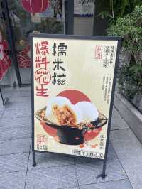 Ancient Town with a modern twist a must see in Shenzhen