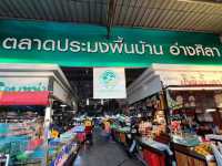 ตลาดประมงพื้นบ้าน อ่างศิลา