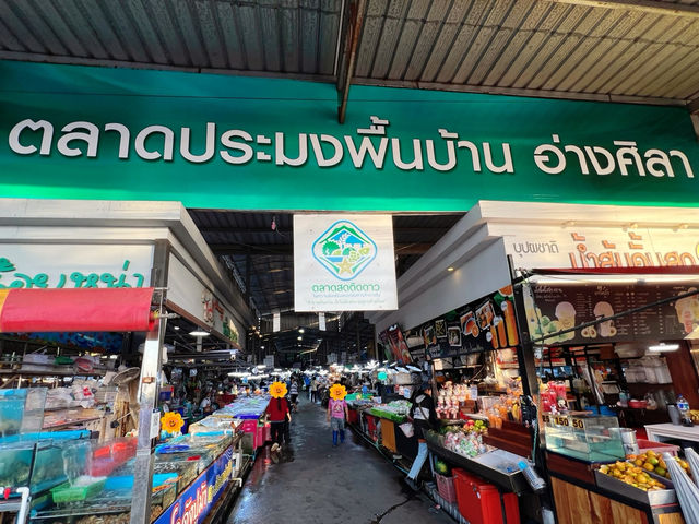 ตลาดประมงพื้นบ้าน อ่างศิลา