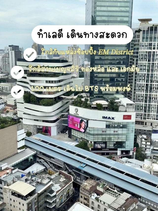 โรงแรมที่ควรมา 𝘚𝘵𝘢𝘺𝘤𝘢𝘵𝘪𝘰𝘯 ทำเลดี🌟