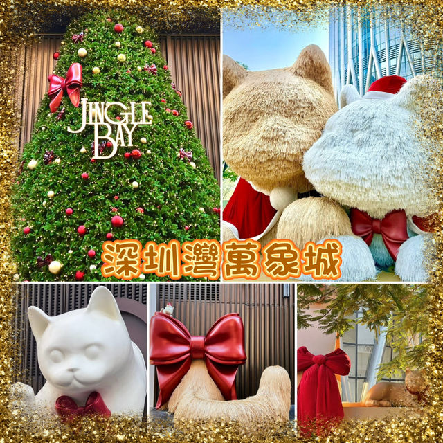 深圳灣萬象城-巨型聖誕樹與Luna貓，與遊客一同慶祝聖誕