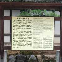 感受栗林公園的自然魅力與文化底蘊