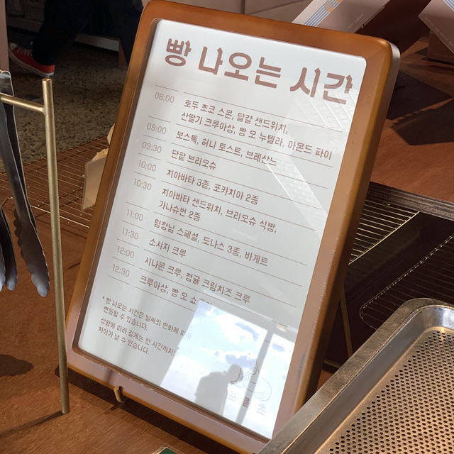 야외 데이트는 카페죵