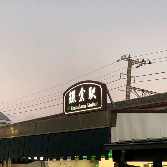 Kamakura