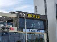반디파스타