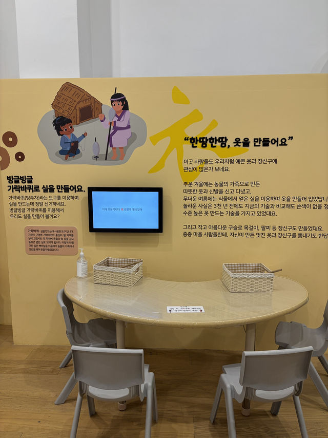 아이와 함께 다양한 문화를 배울 수 있는 검단 박물관🌳