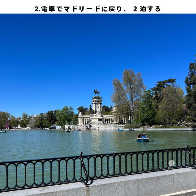 【スペイン】大満喫✨7泊8日の旅✈️