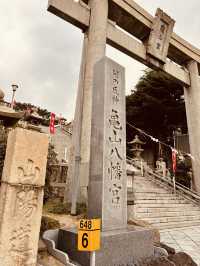 冷門景點 龜山八幡宮的靜謐遊記