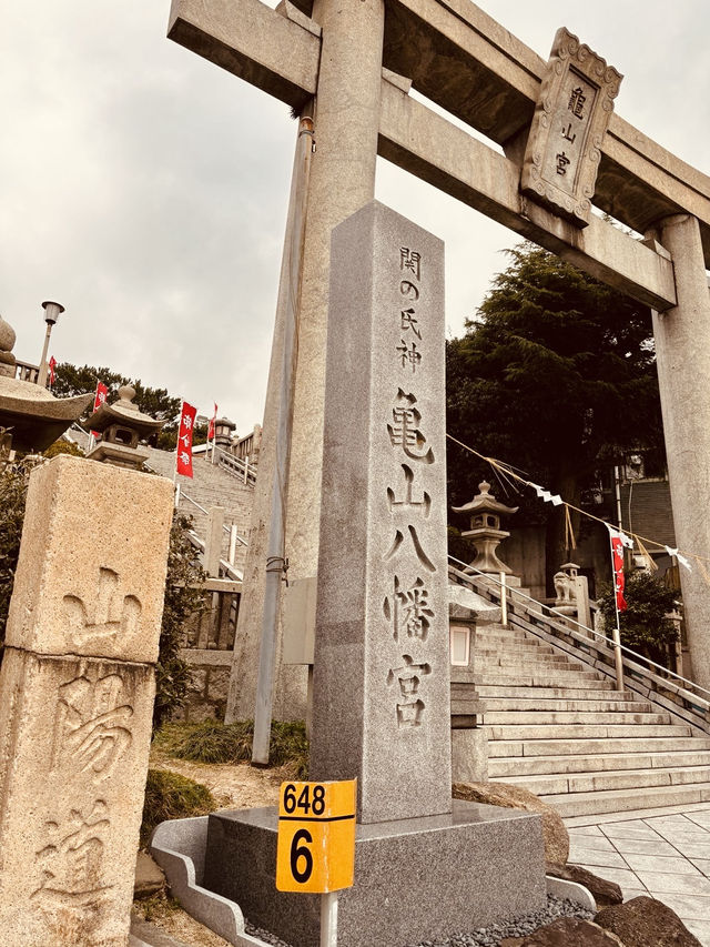 冷門景點 龜山八幡宮的靜謐遊記
