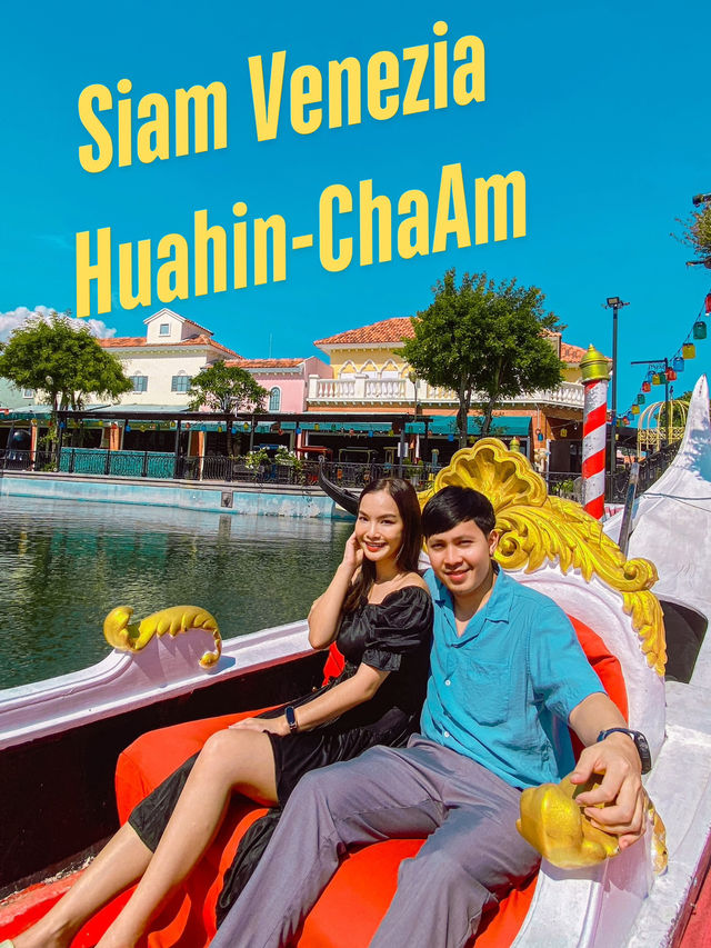 เดทซึ ที่เวนิสเมืองไทย Siam Venezia Huahin-Cha am