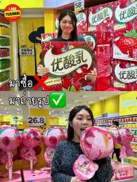 ร้านขนมยุ่งมาก🇨🇳 สุดฮิตใน พส.จีน