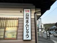 🇯🇵【香川県】行列のできる大人気まんじゅう！(^^)