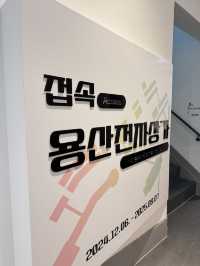 서울무료전시회 볼수 있는곳,용산역사박물관