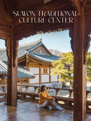Suwon Traditional Culture Center มุมถ่ายรูปซูวอน