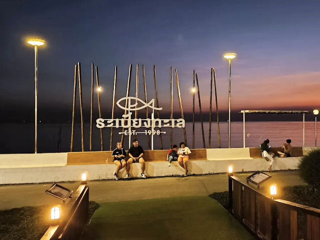 ร้านอาหารระเบียงทะเล ร้านสวยริททะเลบางปู
