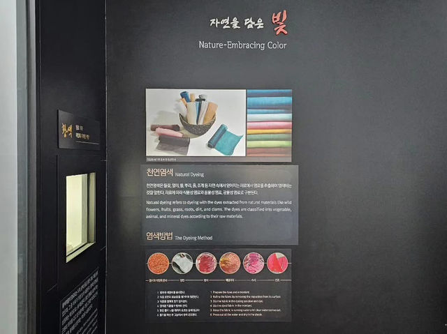 대한민국 충청남도 서천군 한산 모시관 입니다.