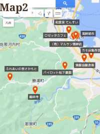 【徳島県】まだみぬ魅力に出会う徳島旅