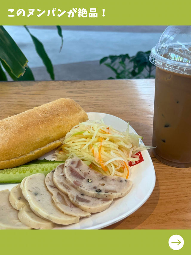 【プノンペン女一人旅】ヌンパンにアイス...空港で最後に食べたいカンボジアグルメ！
