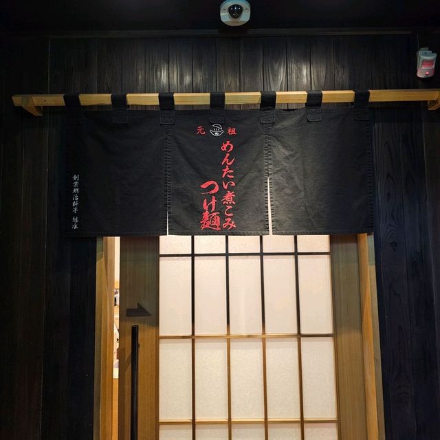 [池袋]濃厚めんたい煮込みつけ麺は癖になる美味しさ[元祖めんたい 煮こみつけ麺]