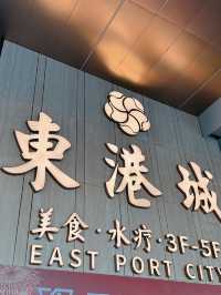 深圳玩足24小時 | 按摩水療