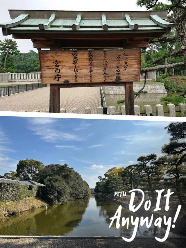 堺市風景一覽，歷史遺跡