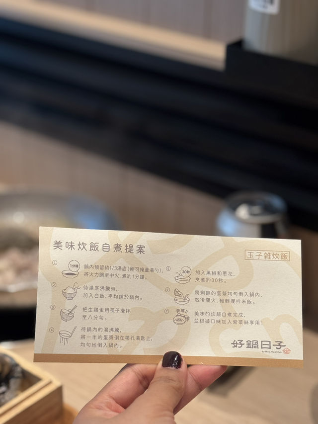自家製炊飯體驗@ 好鍋日子