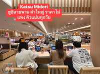  ซูชิสายพานที่ดังที่สุดในตอนนี้