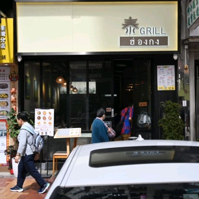 CP值高荃灣泰式餐廳泰Grill