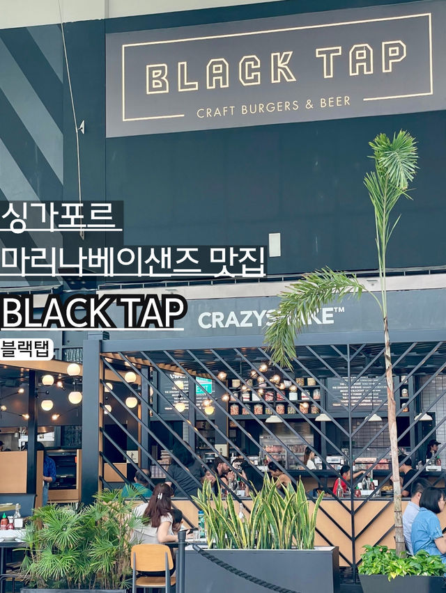 📍 Black Tap Singapore @ Marina Bay Sands 🍔🍗✨